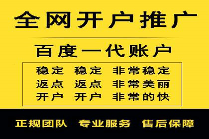 百度推广服务费投入与产出的艺术