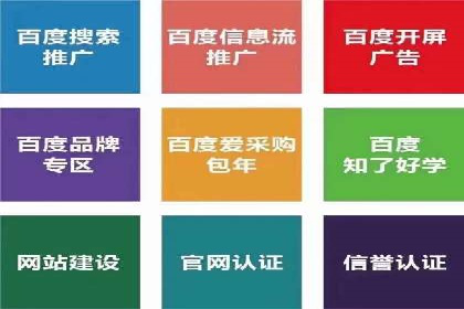 信息流营销案例：大数据助力精准投放