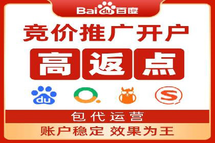 百度推广创意优化方法及成功企业案例